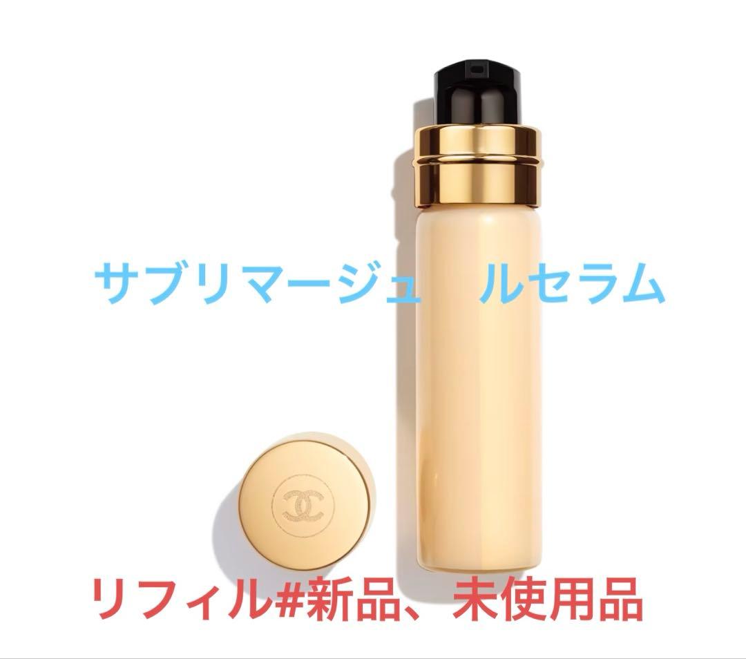CHANEL❤︎サブリマージュ　ルセラム#リフィル