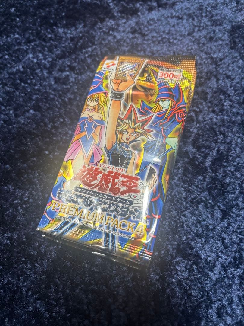 遊戯王 プレミアムパック4 未開封　10パックセット