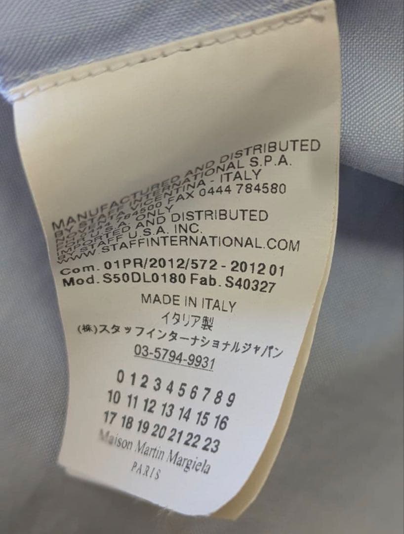 メゾンマルジェラ ワイシャツ 四つタグ 48 サックスブルー - メルカリ