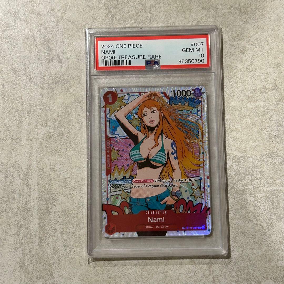 ナミ　トレジャーレア　psa10
