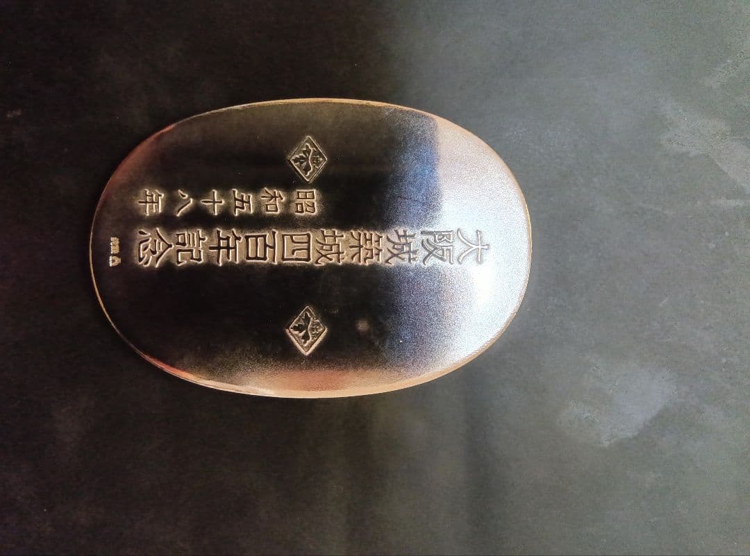 大阪城築城400年記念銀製品 - メルカリ