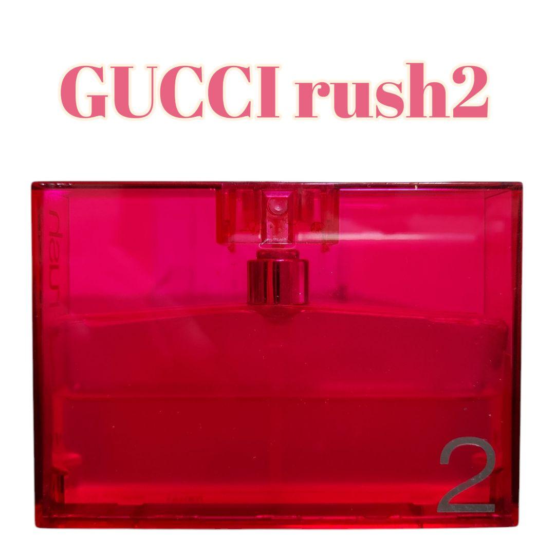 GUCCI rush 2　50ml　グッチ　ラッシュ　残量約6割(約30ml)