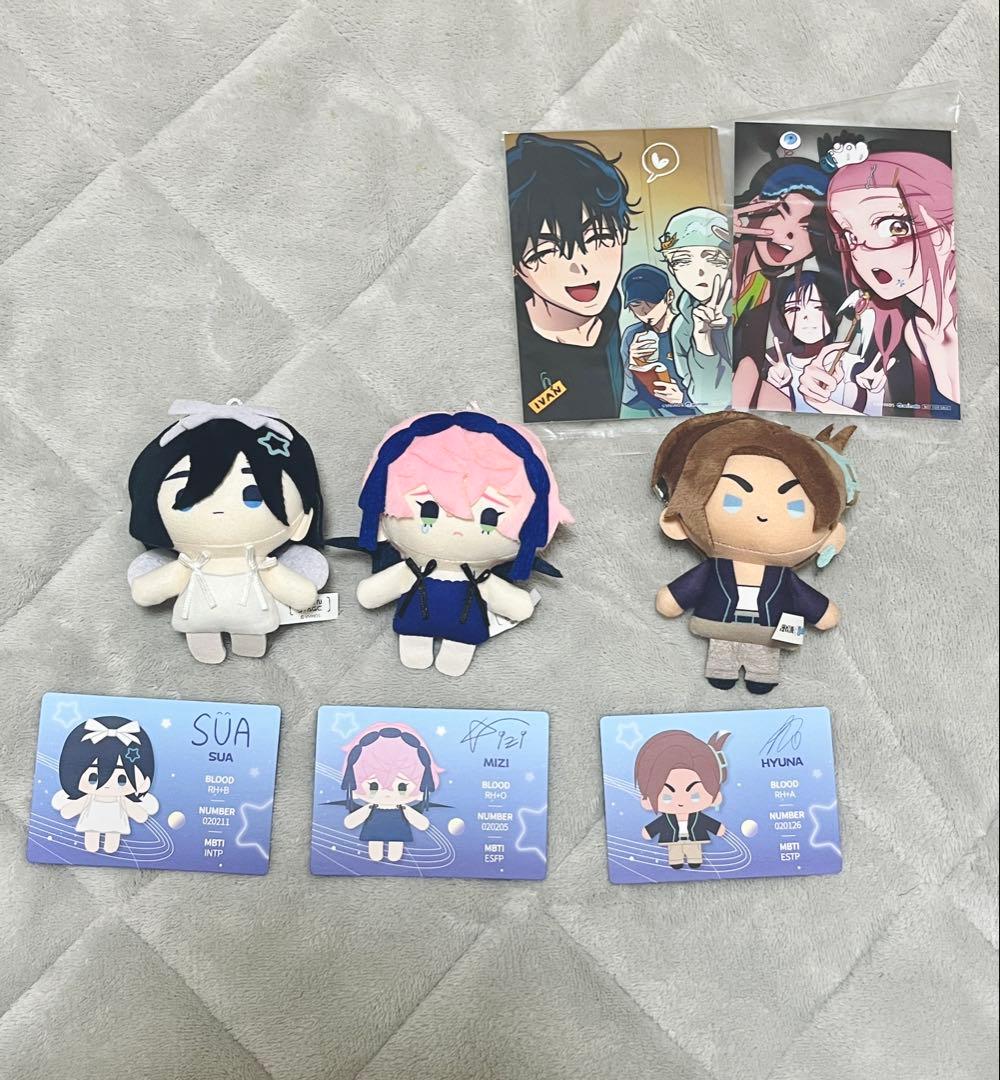 エイリアンステージ ALIEN STAGE ぬいぐるみ ミジ、スア、ヒョナ