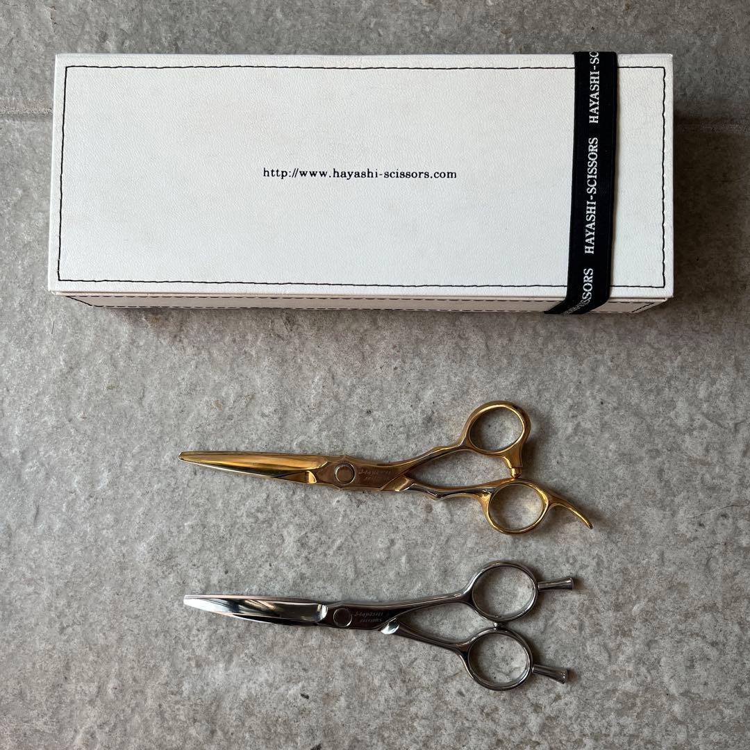 C*2様 HAYASHI シザー 2本セット シルバー ゴールド