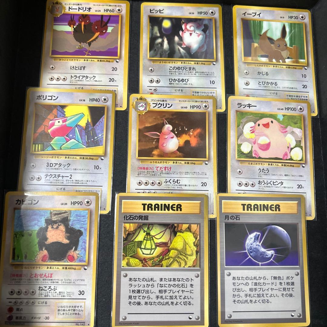 拡張シート青　旧裏　９枚