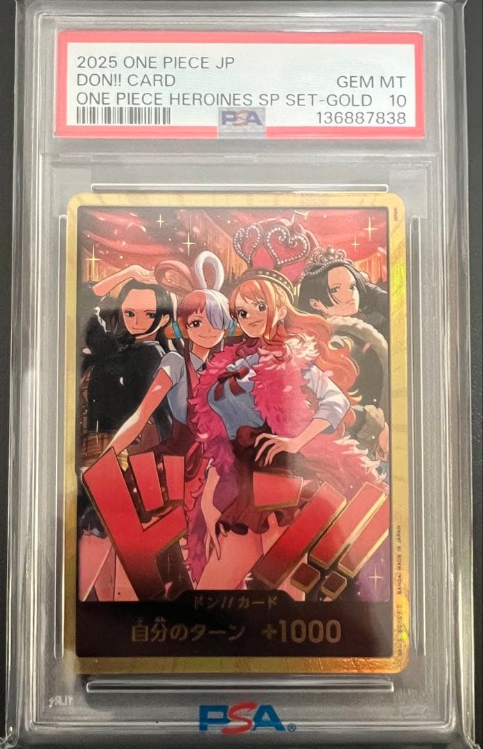 PSA10】ワンピースカード ヒロインズ スペシャルセット 金ドン - メルカリ