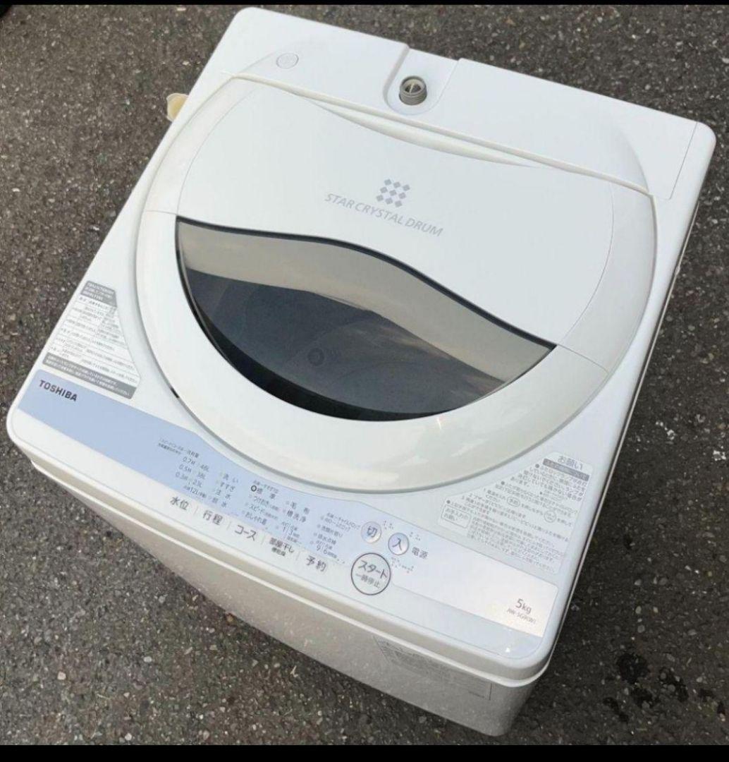 東芝洗濯機5kg 浸透パワフル洗浄　からみまセンサー風乾燥機能付　20年製