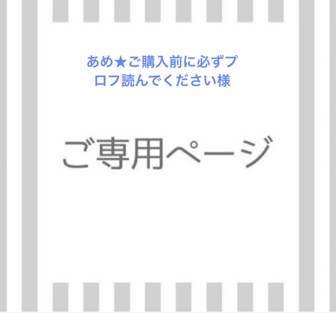 あめ★　s バグブロドットコム東京八王子ショールームにご来店されたお客様の紹介