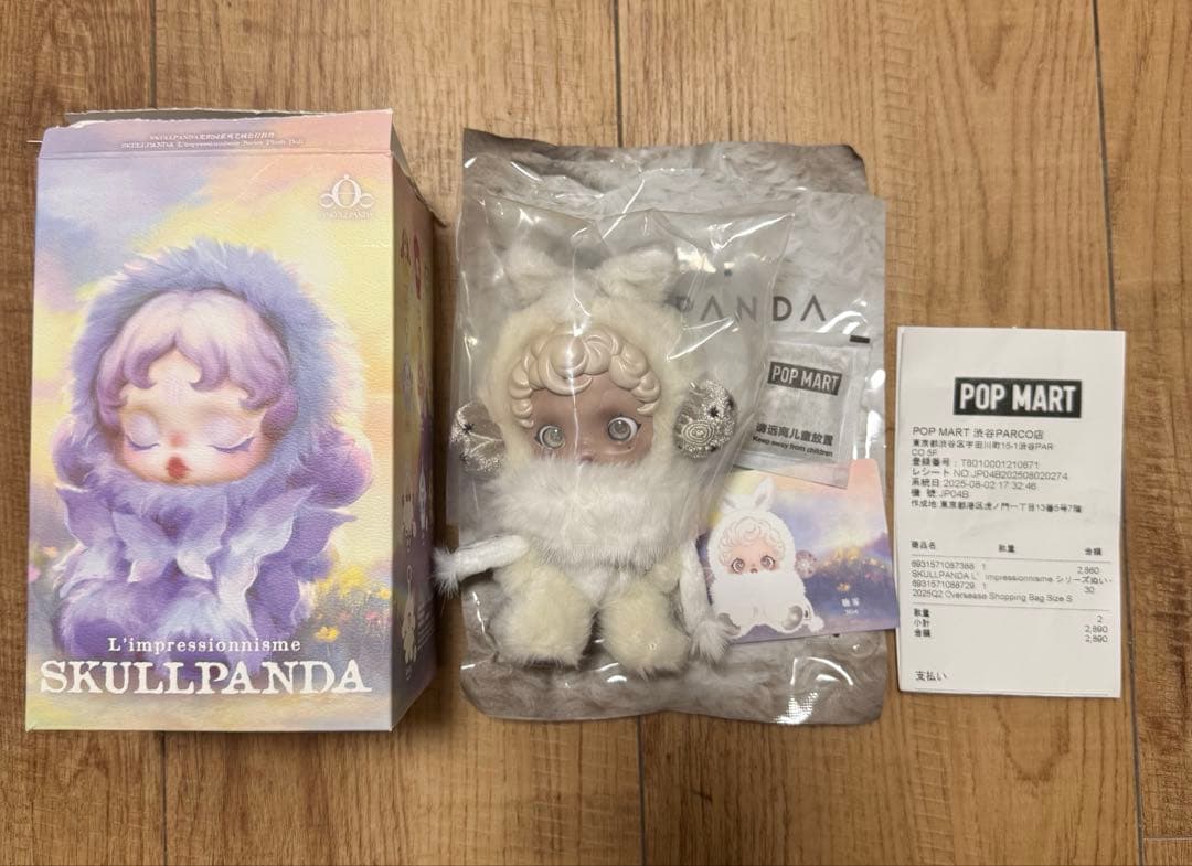 スカルパンダ SKULLPANDA Mist 白 - メルカリ