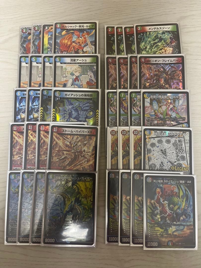 シータガイアッシュ覇道　デッキ