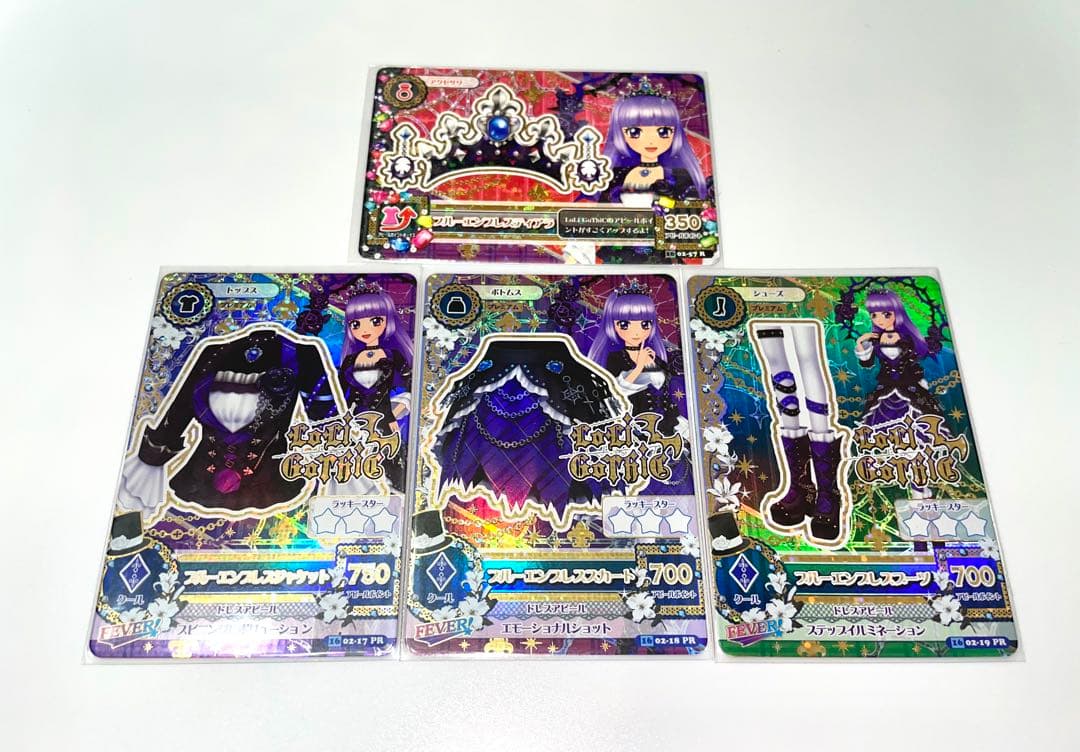 アイカツ 氷上スミレ ブルーエンプレスコーデ 4枚セット - メルカリ