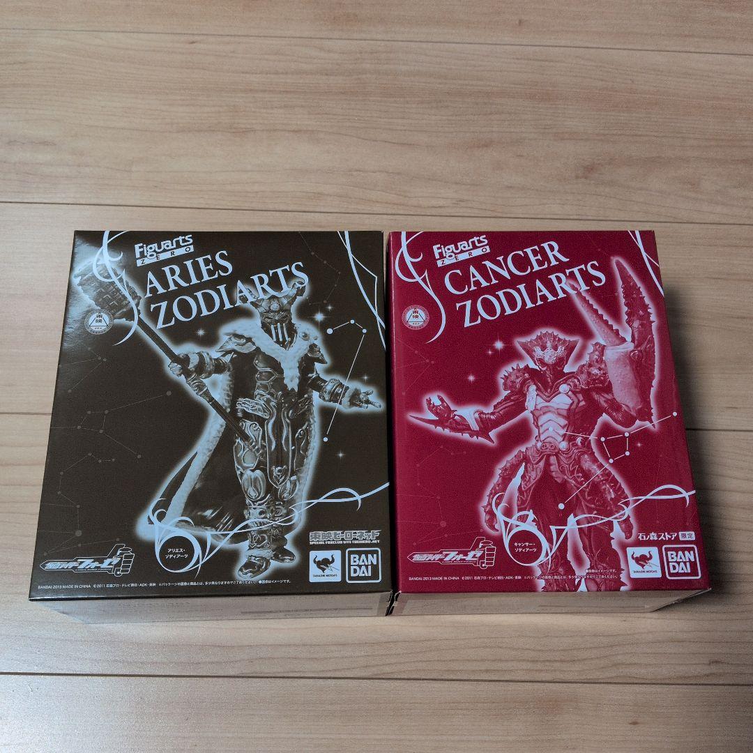 仮面ライダーフォーゼ　ゾディアーツ2体 サジタリウス・ゾディアーツ | 仮面ライダー図鑑 | 東映