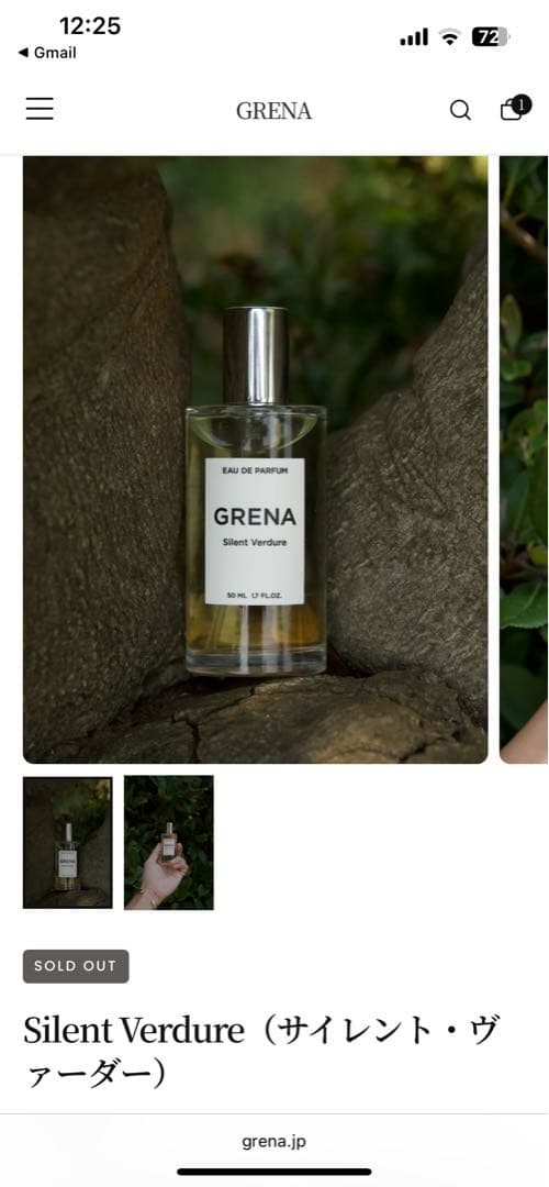 GRENA Silent Verdure Eau de Parfum 50mL GRENA Silent Verdure
