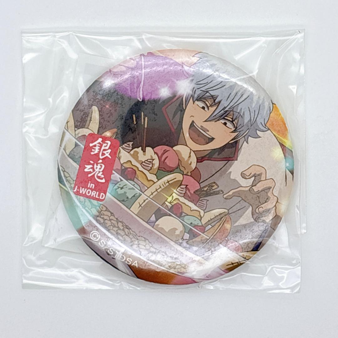 【J-WORLD限定】未開封 銀魂 缶バッジ 坂田銀時 ホログラム　506