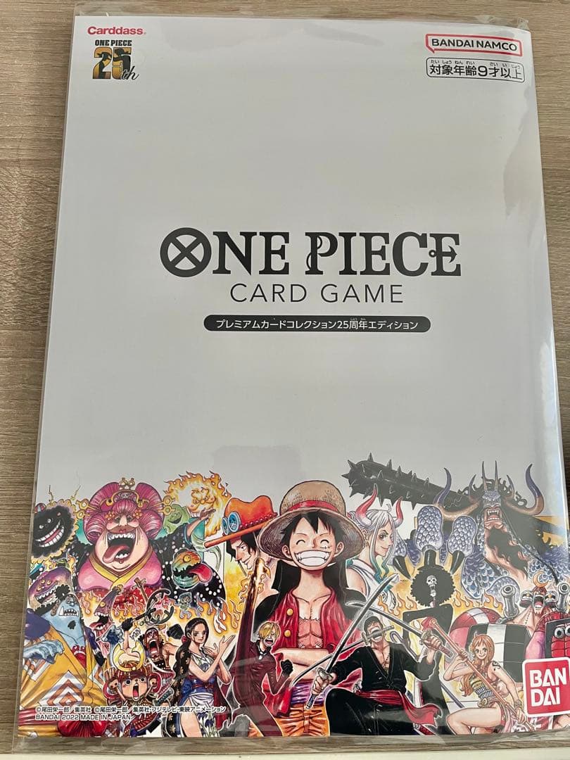 【新品未使用】 ワンピース プレミアムカードコレクション25周年エディション