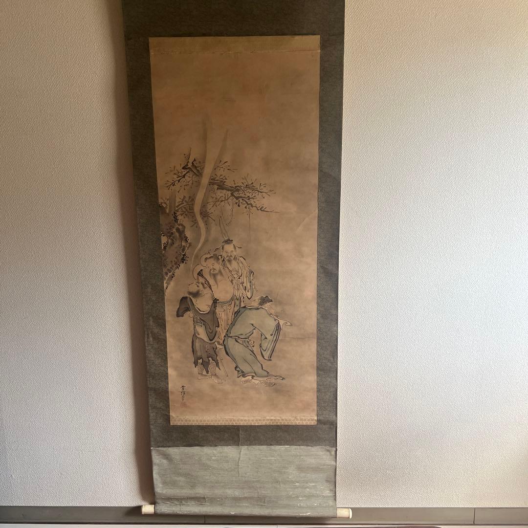 日本画 人物画 仙人　瓢　在銘　狩野常信　絹本