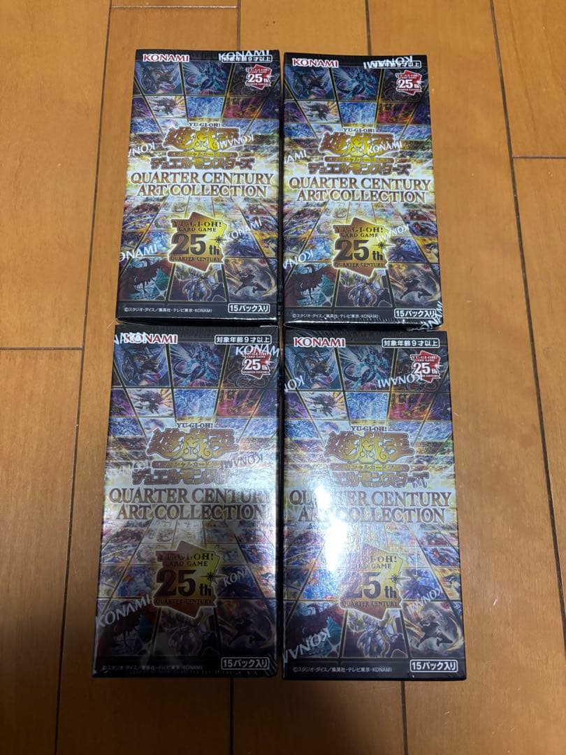 遊戯王 クォーター センチュリー アートコレクション アジア版 4BOX