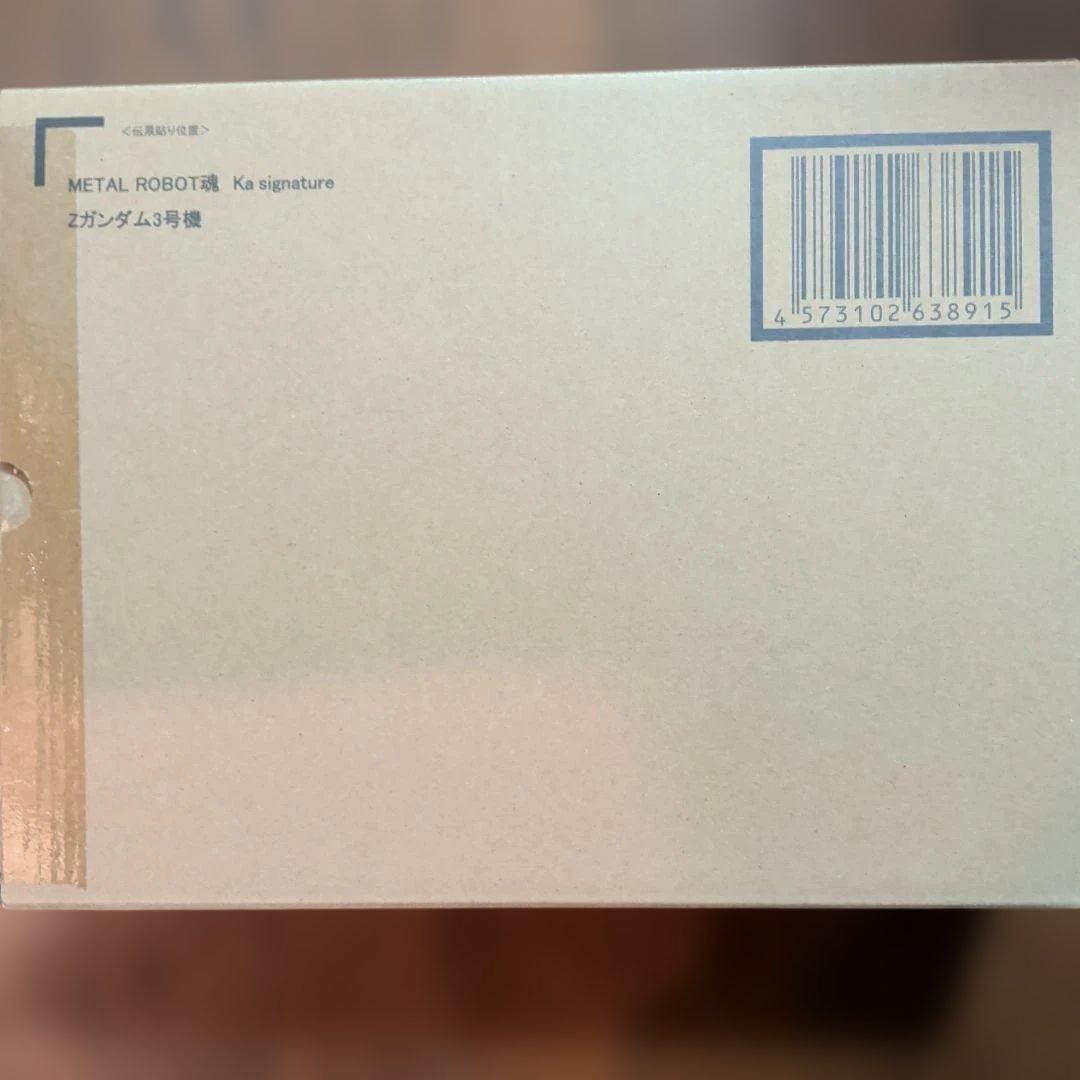 L ROBOT魂 ZガンダムⅢ