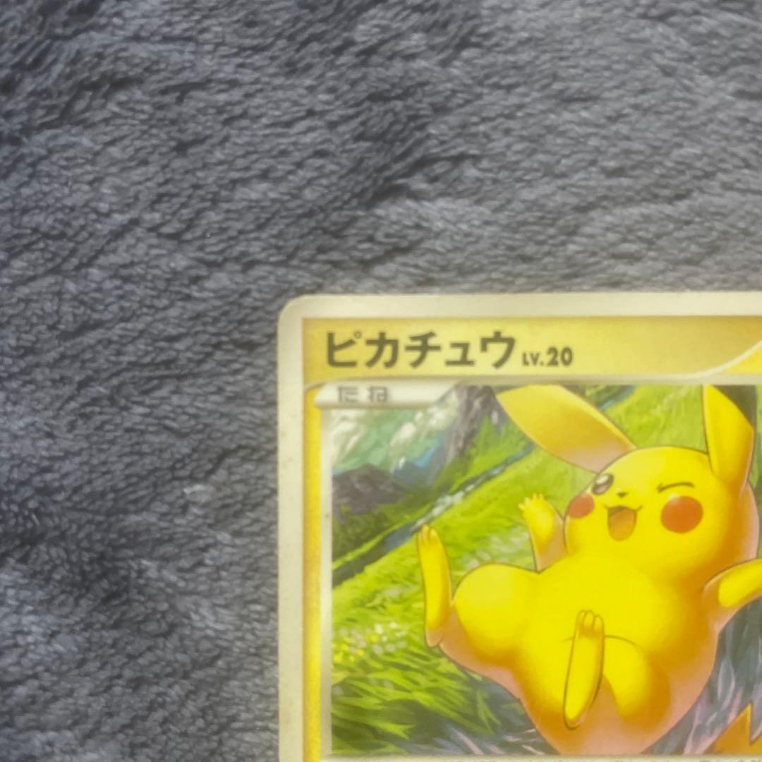 ピカチュウ ◇ 拡張パック 破空の激闘 DP6 024/092 - メルカリ