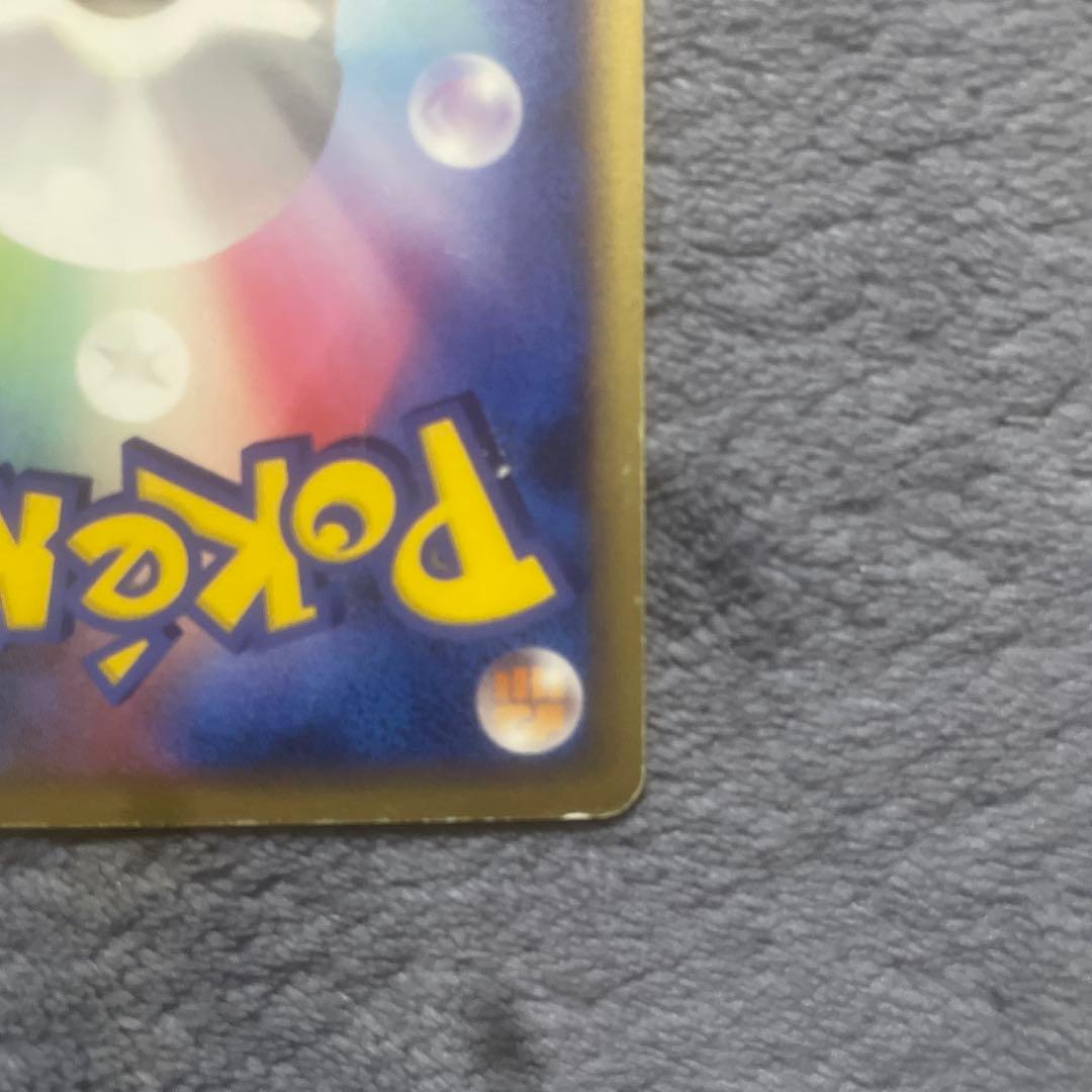 ピカチュウ ◇ 拡張パック 破空の激闘 DP6 024/092 - メルカリ