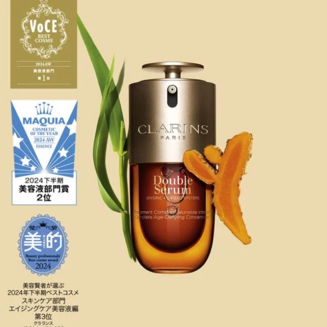 未開封　CLARINS ダブルセーラム ADC 30mL・ギフトバッグ付き クラランス ダブル セーラム ADC 30mlが激安！【化粧品通販】ベルコスメ