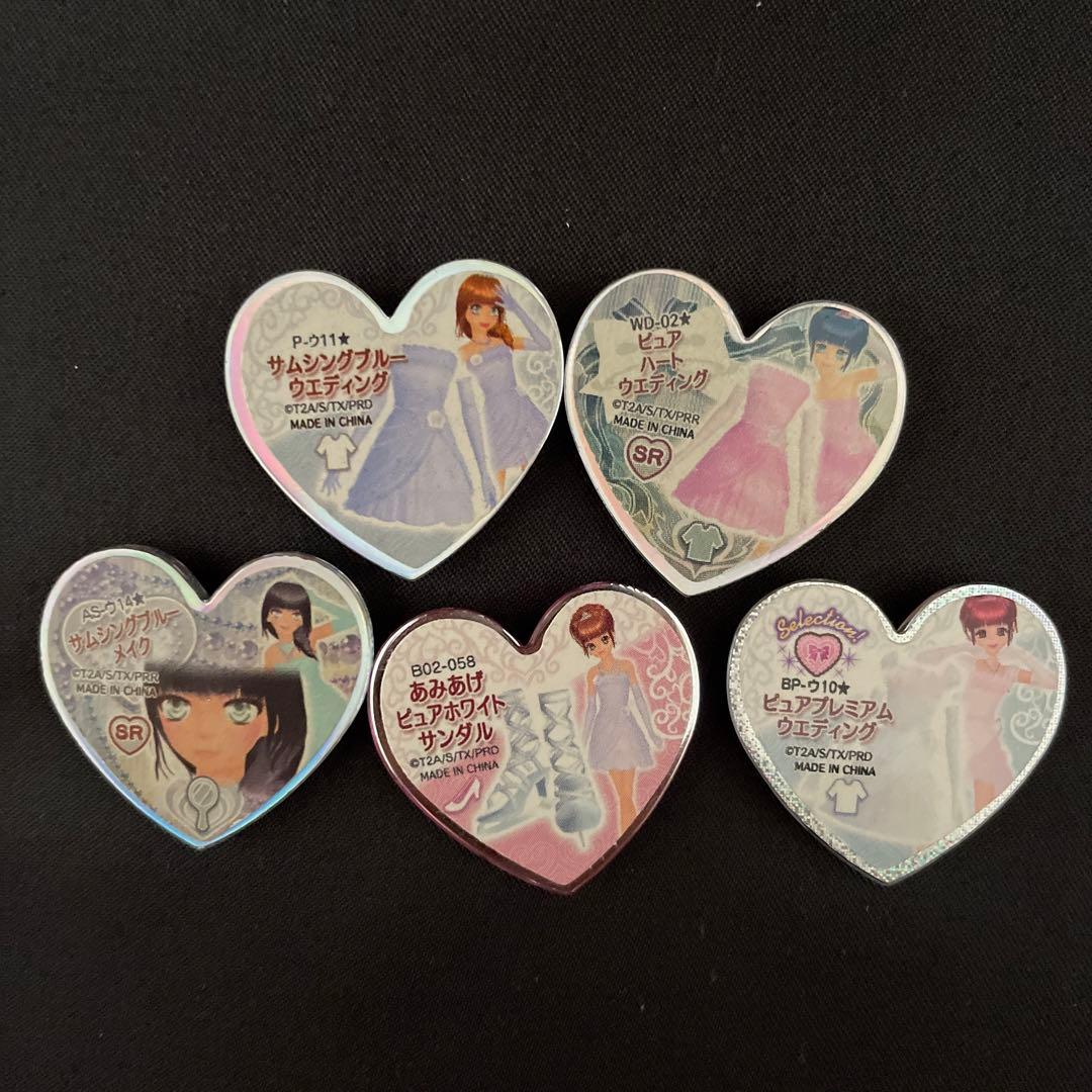 プリティーリズム サムシングブルーウェディング 5種セット|mercari