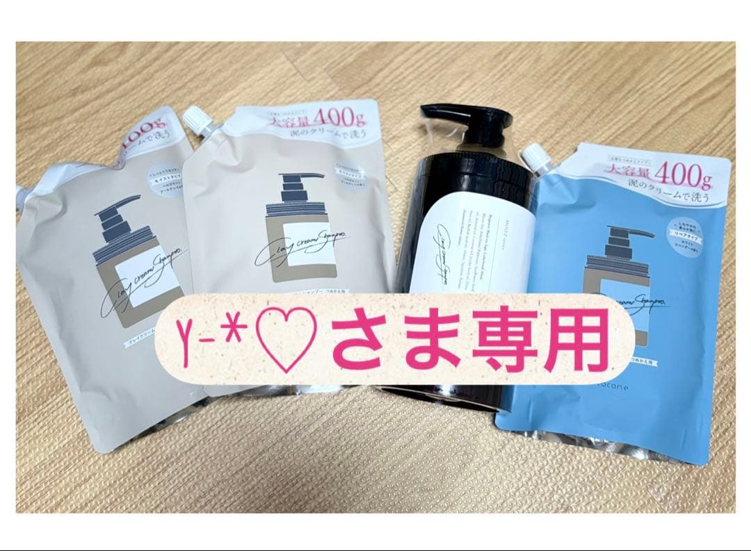 cocone シャンプー ポンプ&リフィルセット