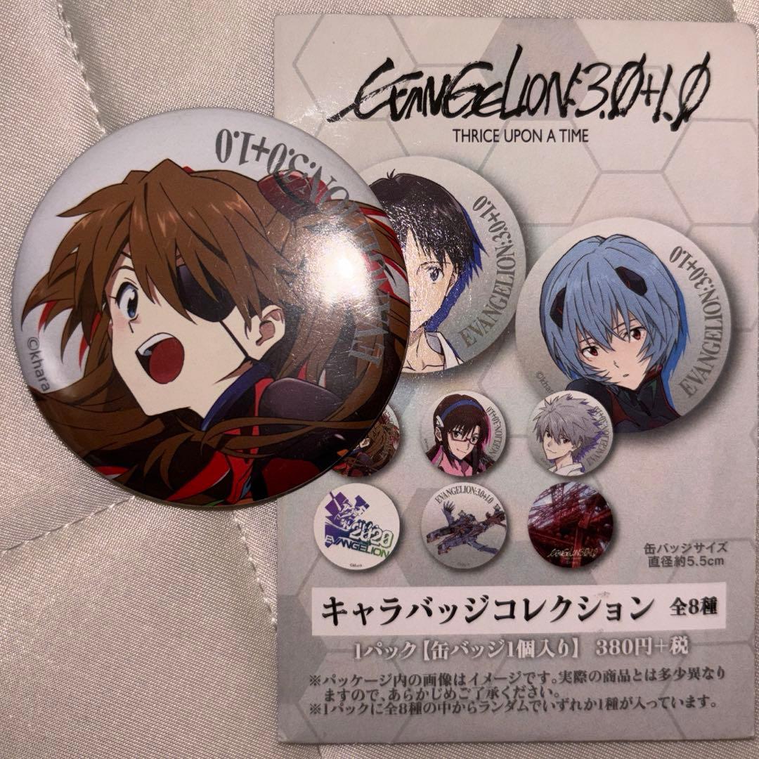 シン・エヴァンゲリオン劇場版 缶バッジ アスカ - メルカリ