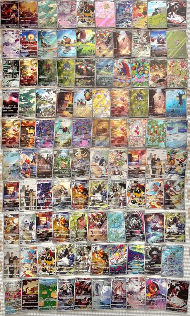 ポケモンカード AR CHR 100枚 まとめ売り　引退品　ポケカ　11