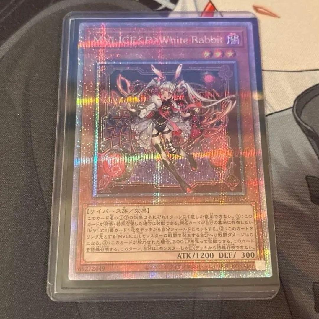 遊戯王　M∀LICE〈P〉White Rabbit 25thシークレットレア Amazon.co.jp: 遊戯王カード DBCB-JP015 M∀LICE＜P＞White Rabbit