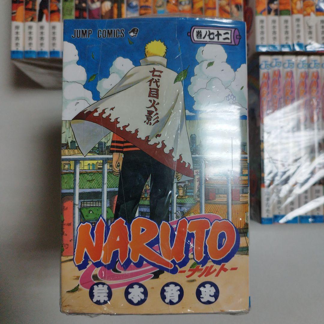 ナルト 全巻セット 1～72巻 中古 NARUTO 岸本斉史 - メルカリ