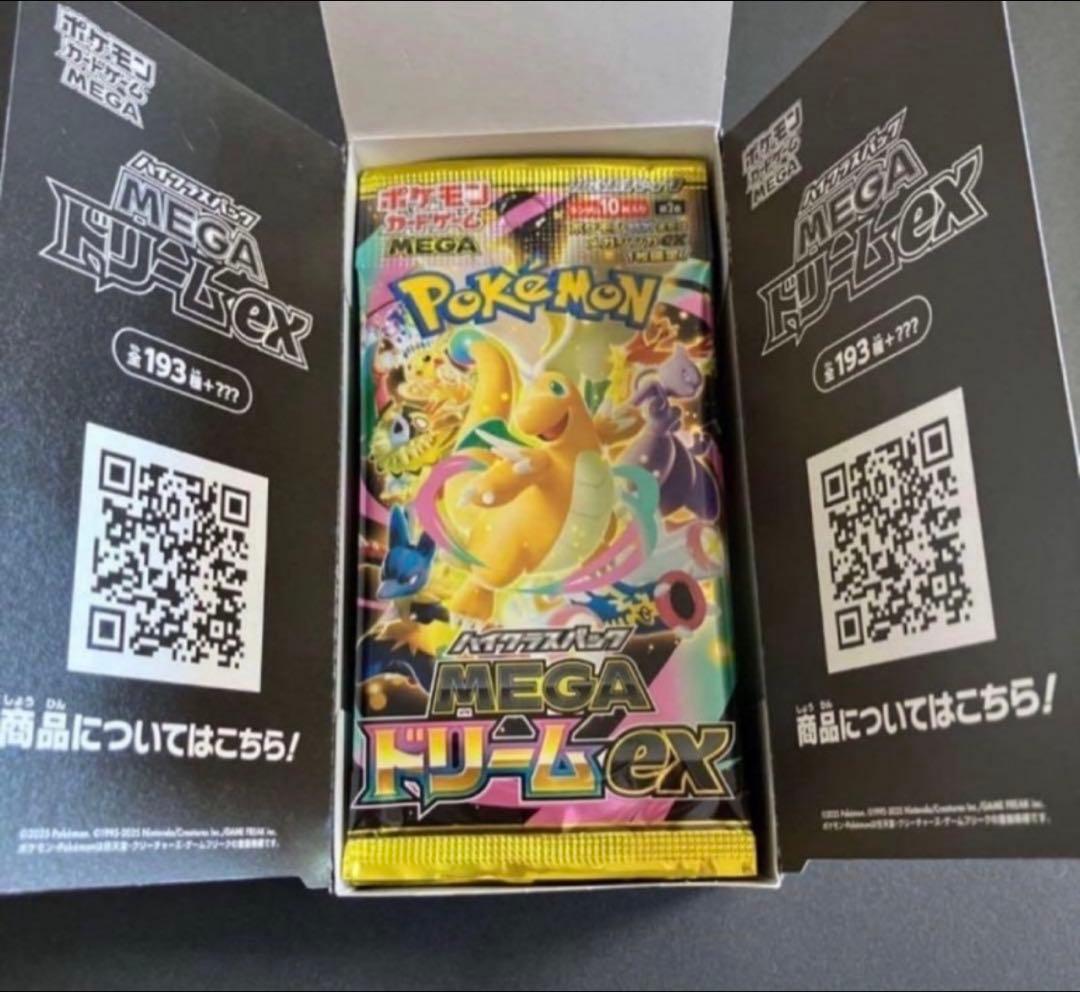 西郷隆盛様 リクエスト 2点 まとめ商品