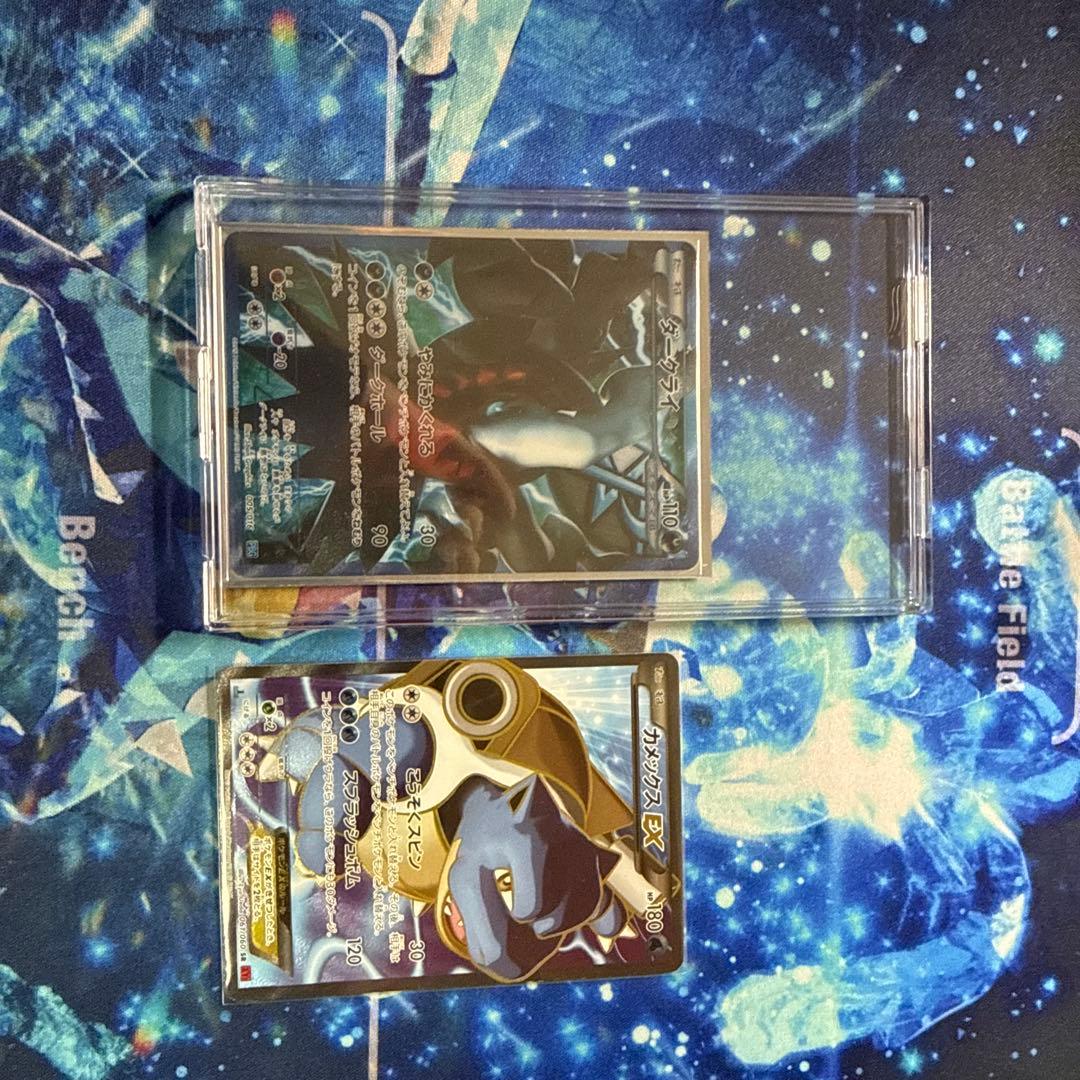 カメックスEX sr ダークライ　プラズマ団