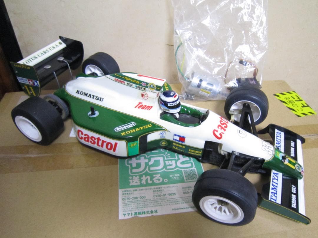 1/10 タミヤ　ラジコンカー　早い者勝ち　ロータス 送料込み　レーシングカー