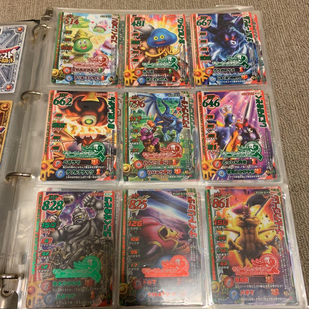 ドラゴンクエスト バトルロード モーリーセレクションセット