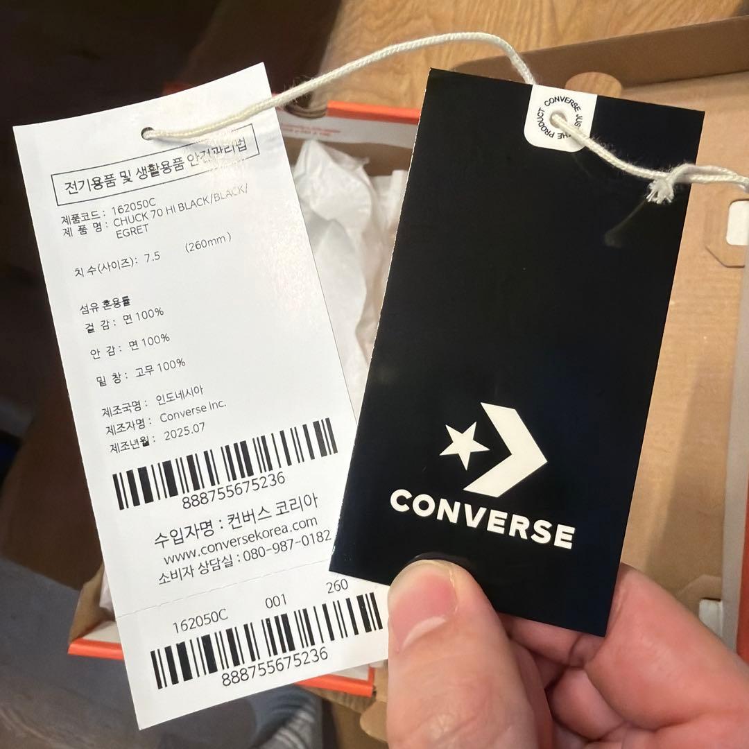 定番 CT70 コンバース チャックテイラー ハイカット 26.0cm 付属完備