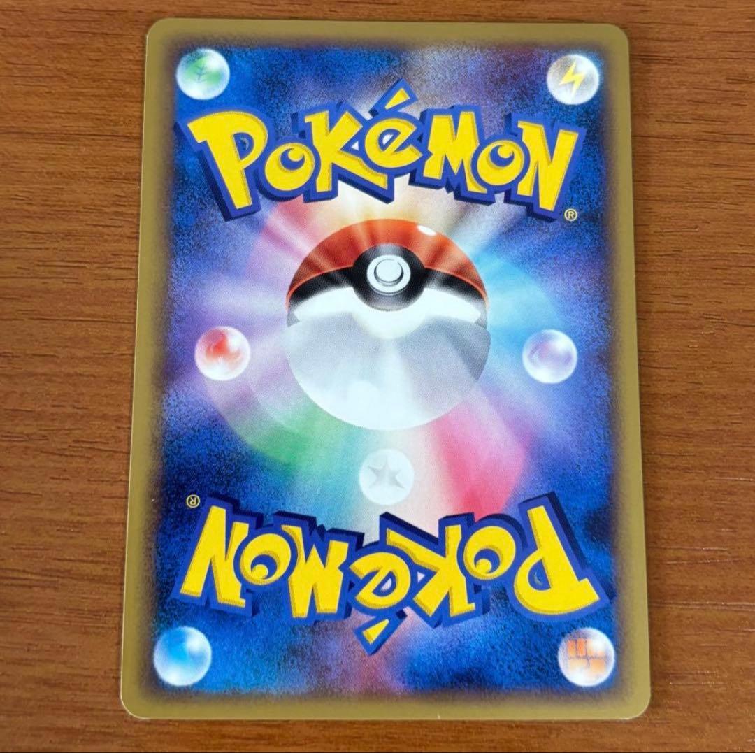 ポケモンカード ゲンガーLv.46 ねらいうち Pt 1ED - メルカリ