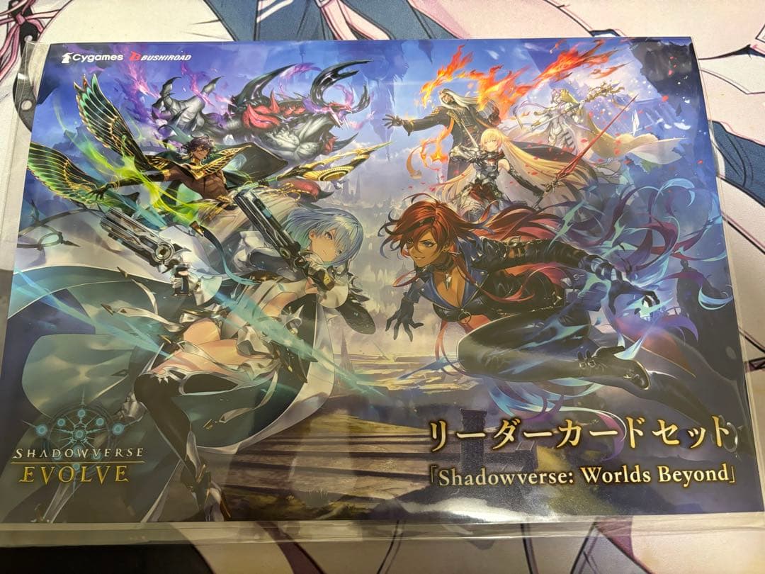 Shadowverse Worlds Beyond リーダーカードセット
