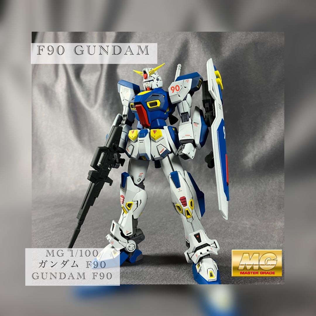 1/100 F90 GUNDAM ガンダム MG 改修 全塗装済み完成品