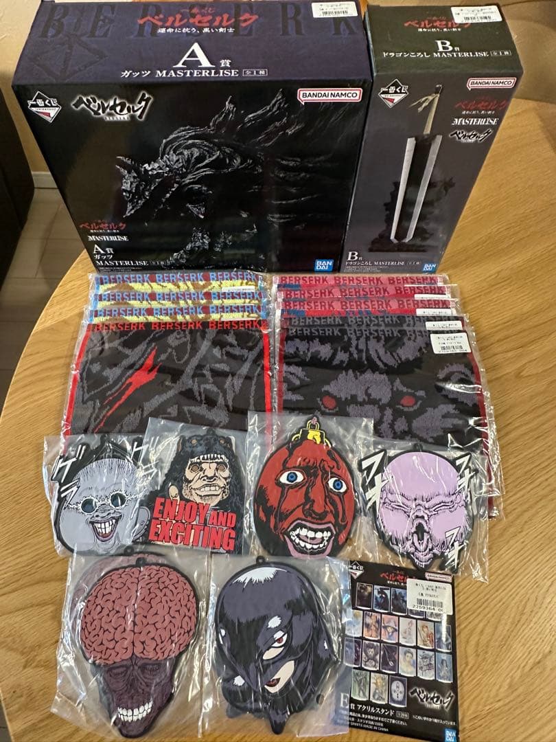 一番くじ ベルセルク A賞 ガッツ B賞 ドラゴンころし　おまけ付　狂戦士 Amazon.co.jp: 一番くじ ベルセルク 運命に抗う、黒い剣士 A賞 ガッツ