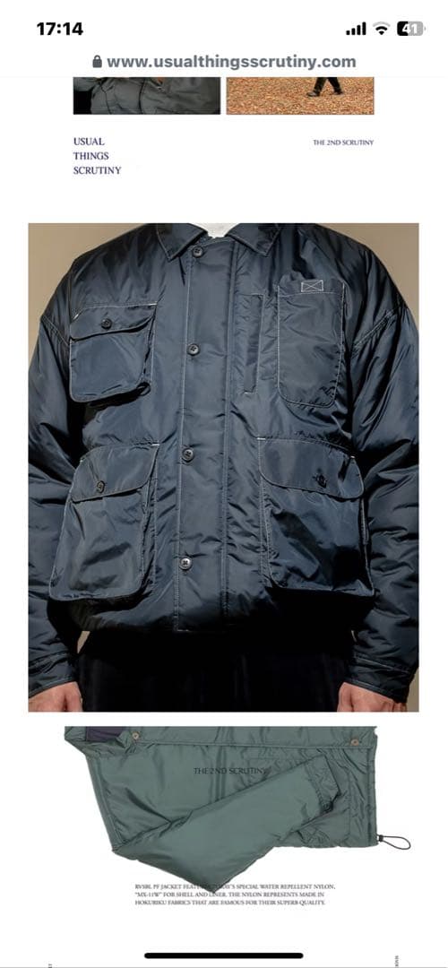 USUAL THINGS SCRUTINY リバーシブル PF ジャケット