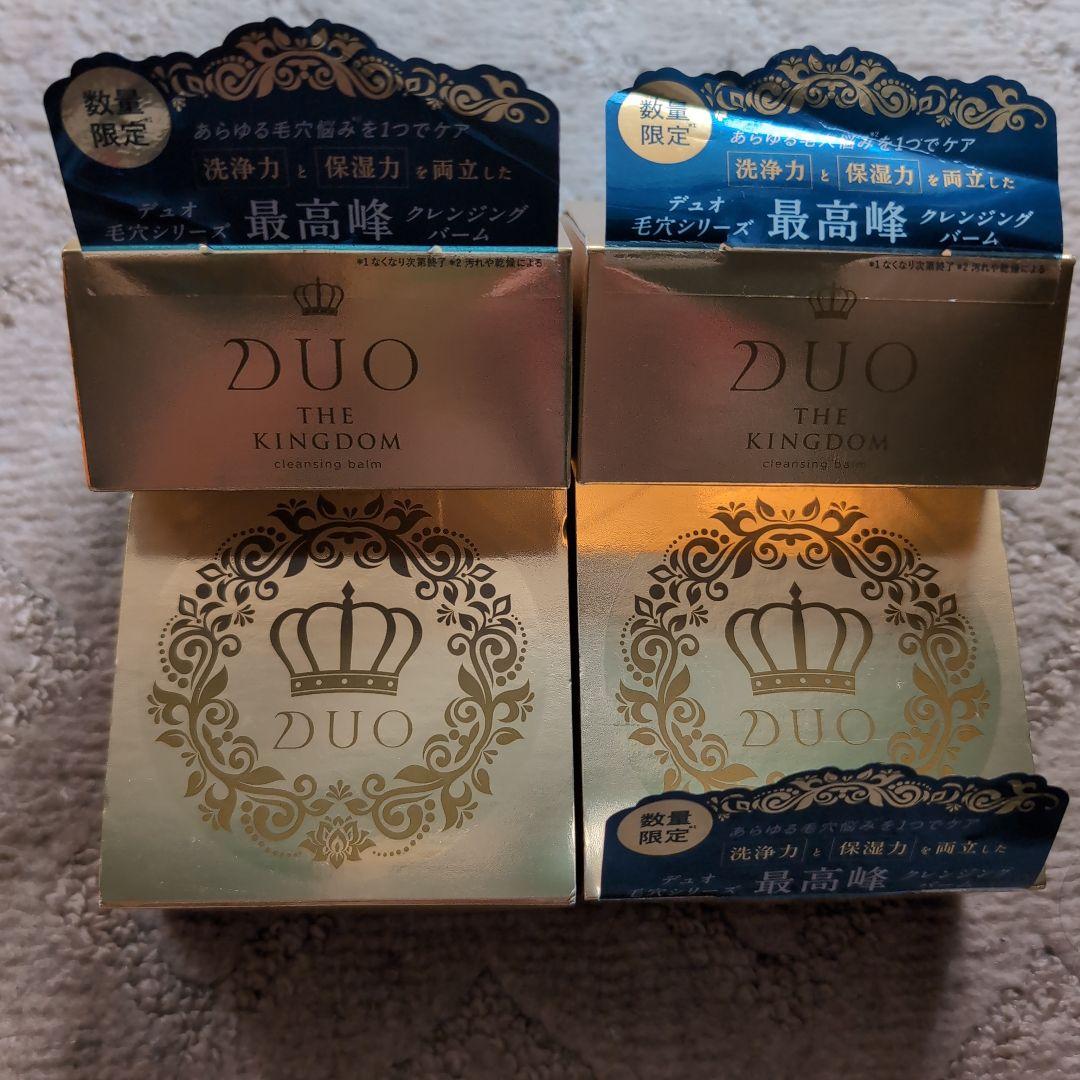 【数量限定】DUO ザ クレンジングバーム ブラック 90g 限定版