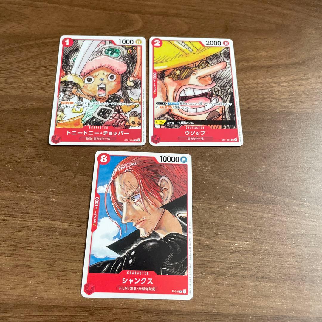 モンキー・D・ルフィ：『ONE PIECE FILM RED』 プロモカード - メルカリ