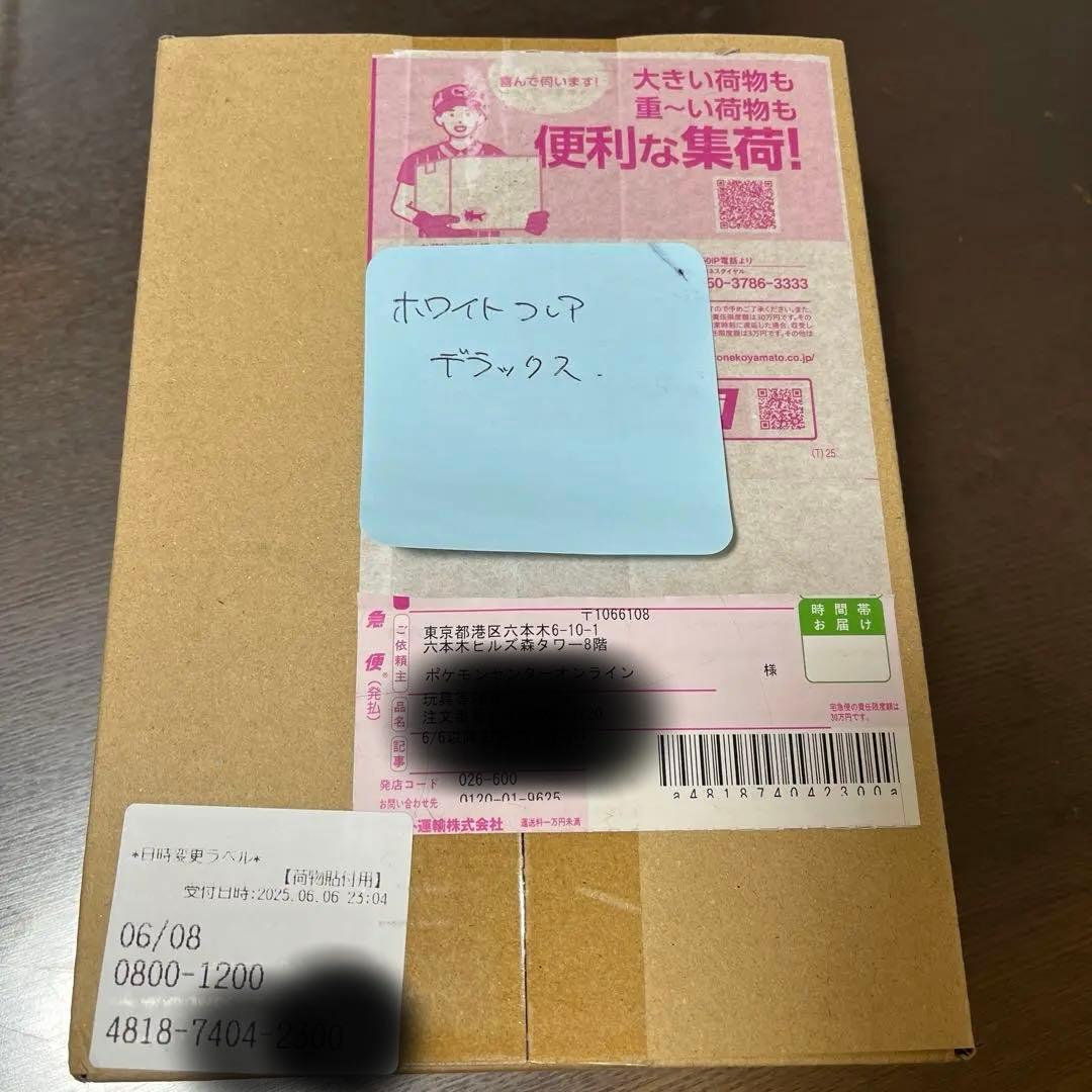 ホワイトフレア　デラックス　box ボックス　シュリンク付き　シュリンクあり Pokemon（ポケモン） 新品未開封 ポケモンカードゲーム 拡張パック