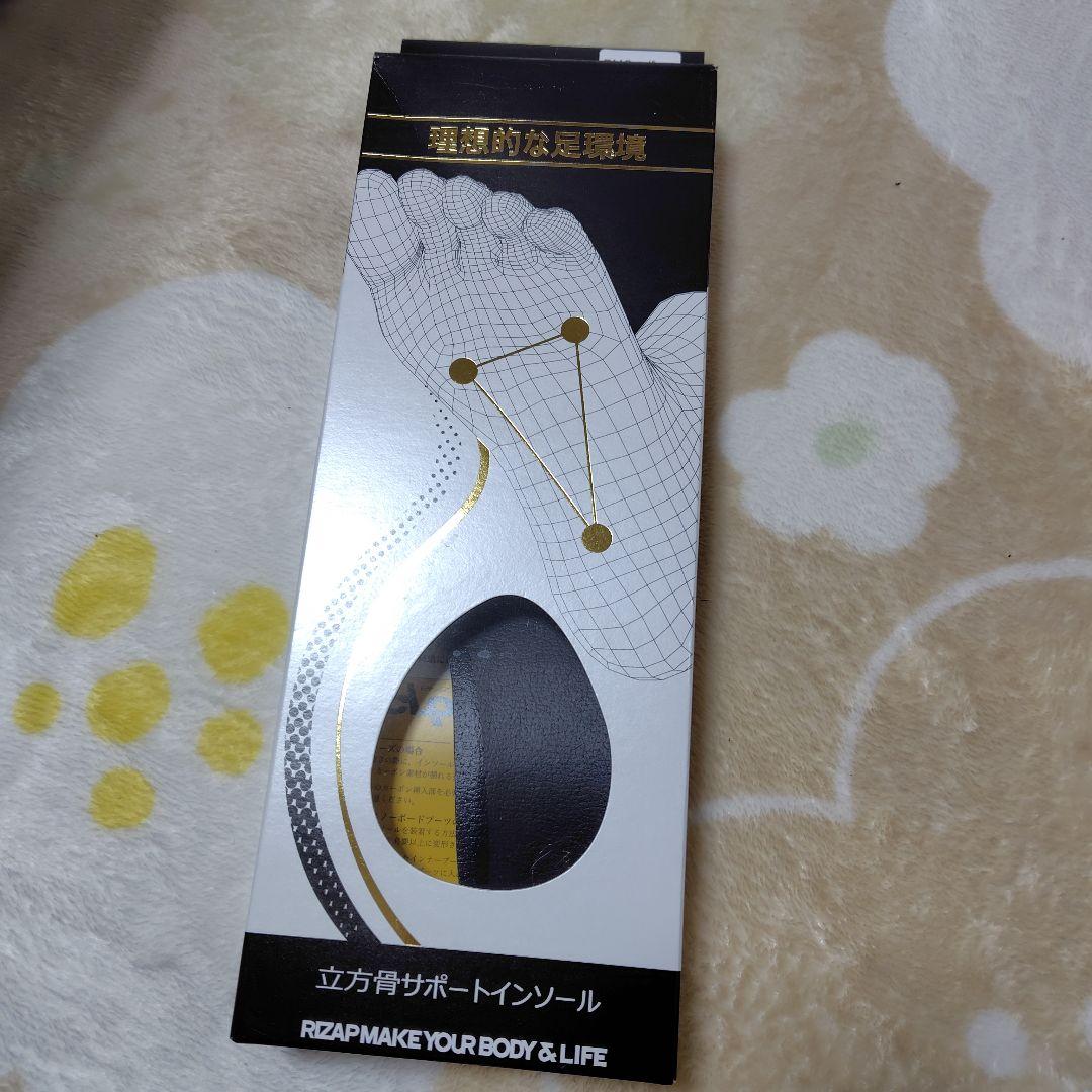 ライザップインソール 立方骨サポートインソールSサイズ