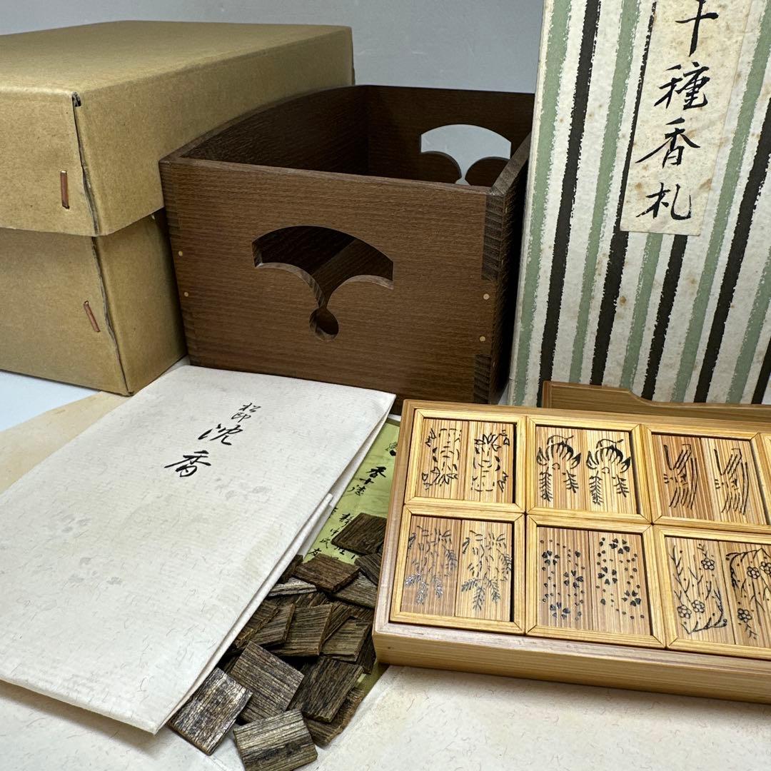 松栄堂　沈香香木、香札、お香セット　箱付　東Y7-0416①タトチ