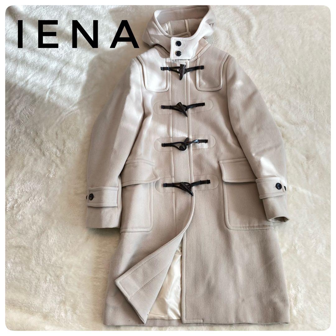 【IENA】 イエナ ダッフルコート 38 Lサイズ ベージュ ベージュ