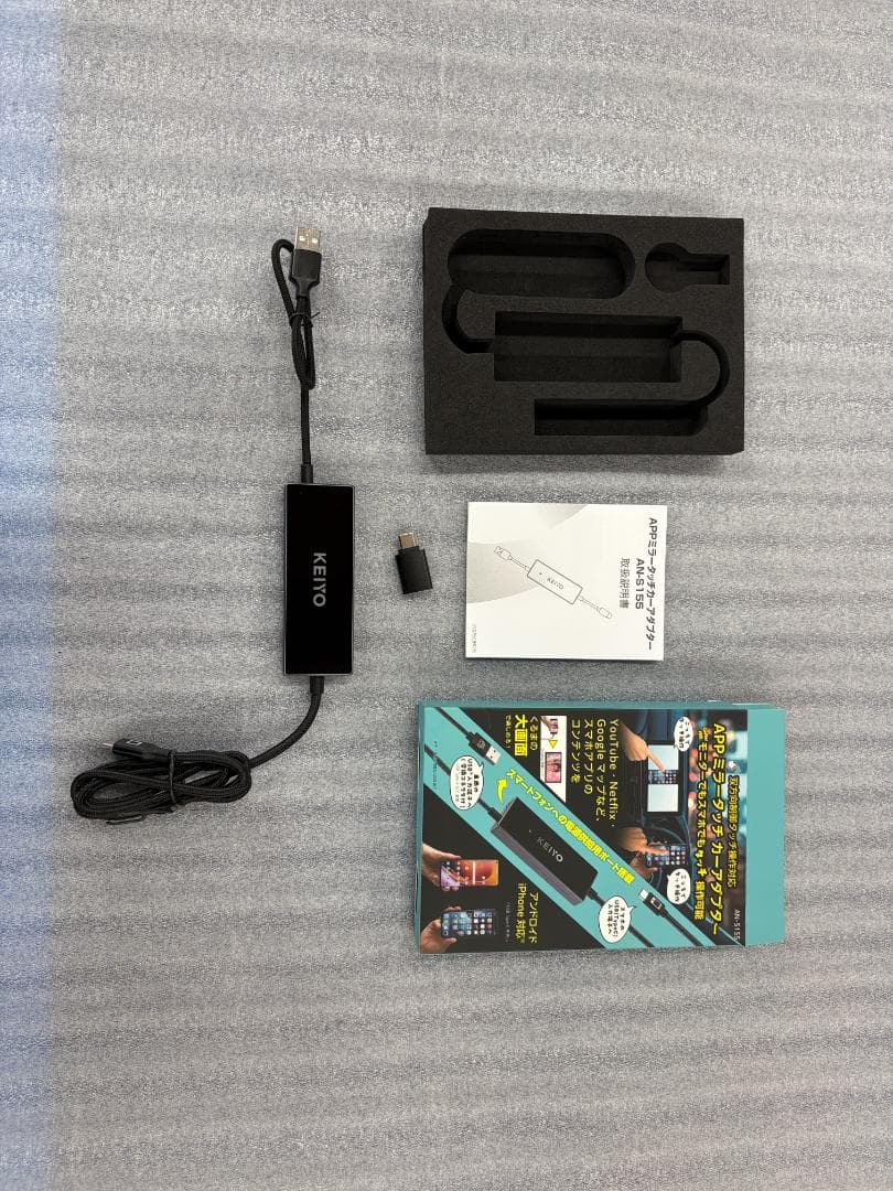 慶洋エンジニアリン APPミラータッチカーアダプター AN-S155