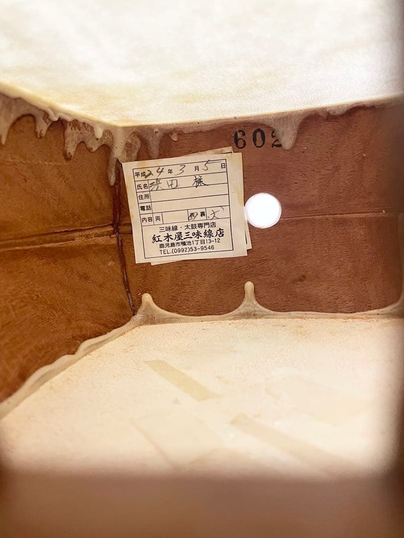 すぐ使えます。】三味線 セット 一式 ハードケース付き - メルカリ