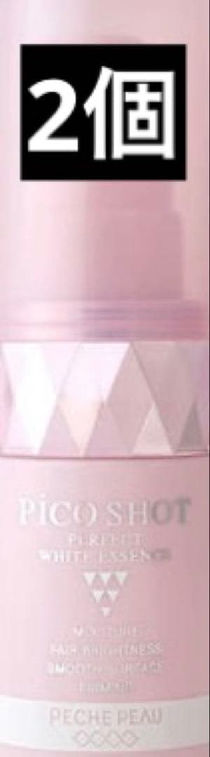 ピーチポウ ピコショット パーフェクトホワイトエッセンス30ml